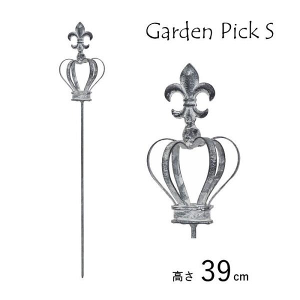 ●ガーデンピッククラウンS●お庭にさりげない華やかさを添える、クラシカルな王冠モチーフのガーデンピックです。●アンティーク調の風合いが魅力で、植物や花壇に挿すだけで、まるでヨーロッパの庭園のような雰囲気に。●上部にはロイヤル感を引き立てるフ...