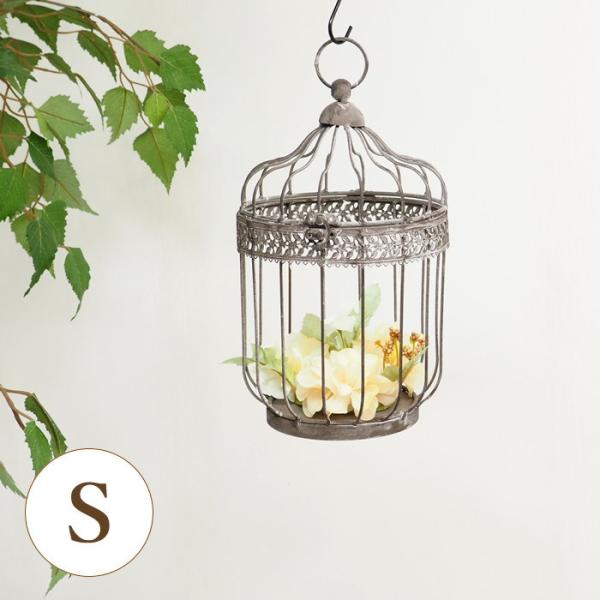 ●バードケージS●インテリア用のおしゃれな鳥かごオブジェです。●お気に入りの鉢花や小物などを飾ったり、蔓やリボンを絡ませたり、アレンジの仕方は自由自在！●シャビーシックな雰囲気がおしゃれで、そのまま置いて飾っても吊り下げて飾っても素敵なイン...