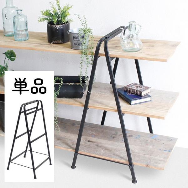 ラック 棚 おしゃれ オープンラック アイアンラック 鉄脚 diy 3段 キャンプ 小物
