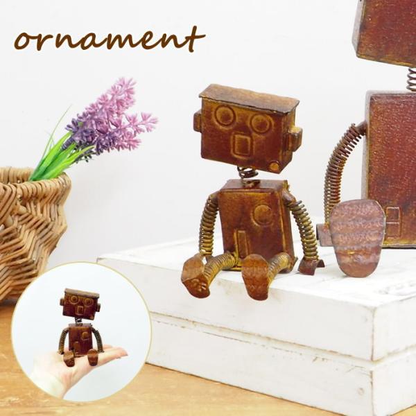 ●ブリキロボット小●お部屋やガーデンをおしゃれに演出するブリキオブジェです。●お花やグリーンなど植物との相性抜群！愛嬌あるユニークな表情に癒されます。●個性的なインテリアアイテムは玄関や店舗にもオススメ！●ブリキの工芸品は職人が手作業で生産...