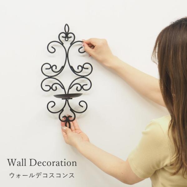 ●ウォールデコスコンス●アンティーク調のおしゃれな壁掛けキャンドルホルダーです。大きすぎず気軽に設置しやすいサイズ感です。●アイアン製のこのスコンスは、キャンドルを置くためのプレートが付いており、柔らかな光をお部屋に灯すことができます。キャ...