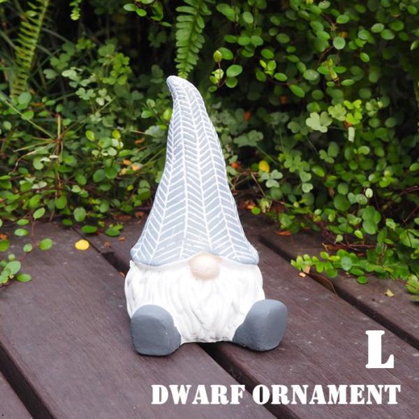 ●ドワーフ座り 大●お部屋やガーデンをおしゃれに演出するオブジェ。グレーを基調にしたスモーキーカラーは北欧や冬のヨーロッパを連想させます。●素朴ながらもどこかかわいらしさを感じるドワーフはナチュラルテイストのお部屋にもお花やグリーンが植わっ...