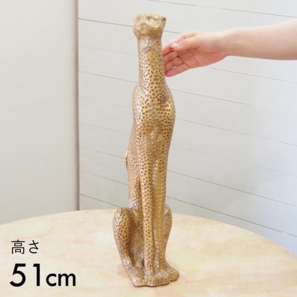 置物 おしゃれ 玄関 動物 オブジェ インテリア 大型 ガーデン アニマル ヒョウ