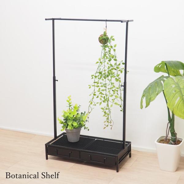 花台 室内 アイアン フラワースタンド おしゃれ 育成棚 植物 ボタニカルシェルフ