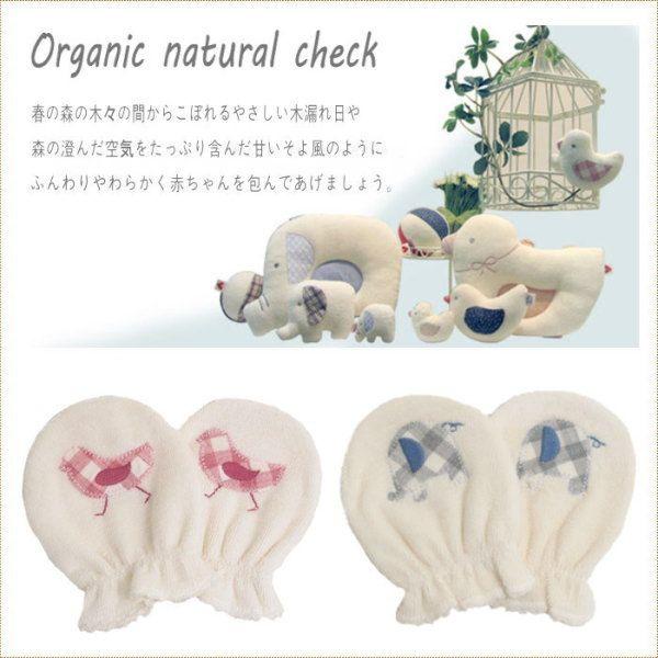 o I[KjbN~g xr[ Ԃ ̎q sN   h i` R I[KjbNRbg Mtg ]E  `FbN 3641-0090 {