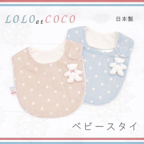 o ܃`[tt X^C 悾ꂩ j̎q ̎q xr[ 킢 I[KjbN Rbg   K[[  hbg oYj Mtg 7201-0170 {