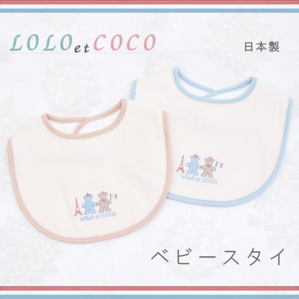 X^C 悾ꂩ j̎q ̎q xr[ Ԃ 킢  Rbg I[KjbNRbg Vv hJ oYj Mtg 7202-0140 {