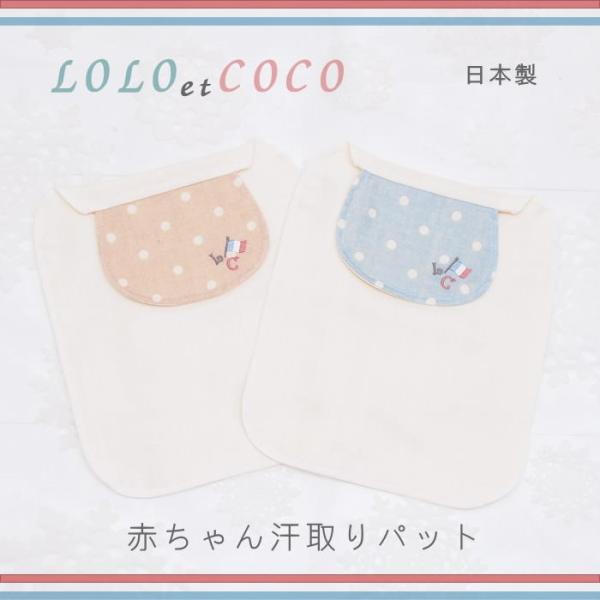 �����p�b�g 2���Z�b�g �x�r�[ �Ԃ���� �I�[�K�j�b�N�R�b�g�� �� ���� ����� �V�[�g �j�̎q ���̎q ���킢�� �o�Y�j�� �M�t�g 7512-0150 ���{��