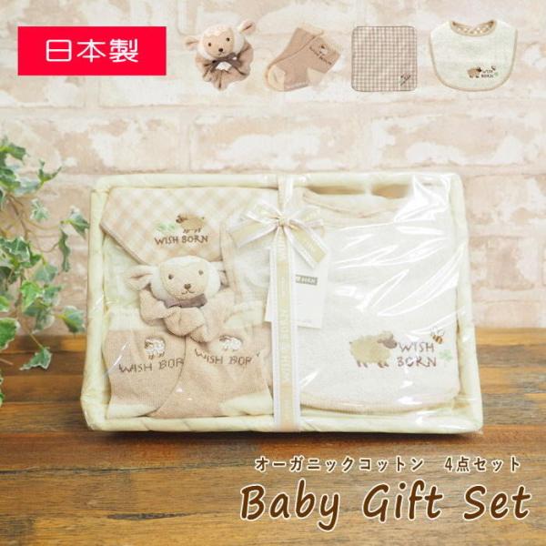 しんfamiliar ギフトセット　綿毛布　靴下　エプロン　出産　★新品★ 公式】フジのお歳暮・冬ギフト - WEBカタログ掲載中 しんfamiliar