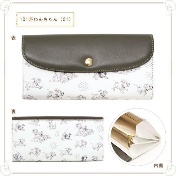 即出荷 ディズニー かぶせ 長財布 レディース 財布 小物 革 Disney レザー 本革 革 おしゃれ 101匹わんちゃん わんわん物語 犬 ギフト かわいい 日本製 Buyee Buyee Japanese Proxy Service Buy From Japan Bot Online