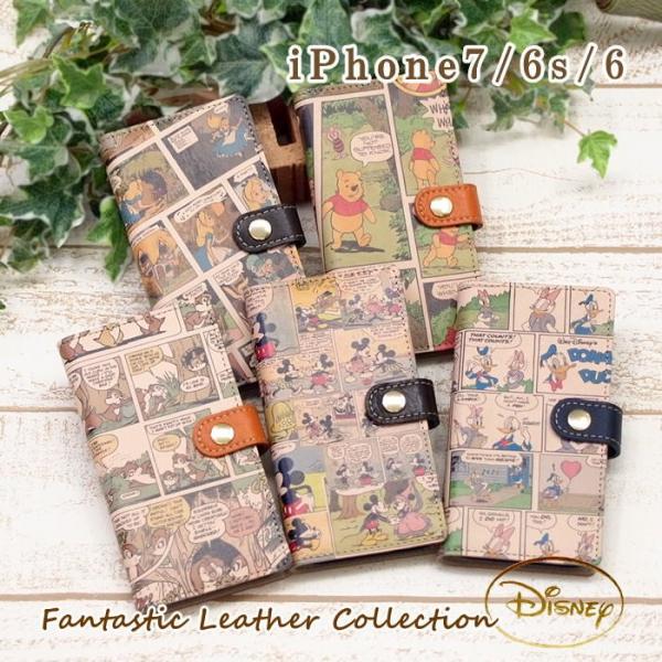 Iphoneケース ディズニー 携帯電話アクセサリの通販 価格比較 価格 Com