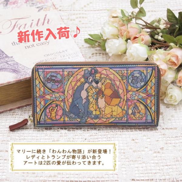 春大特価セール 即出荷 長財布 本革 レディース ブランド 財布 ラウンドファスナー ディズニー おしゃれ キャラクター Disney わんわん物語 マリー おしゃれ キャット 日本製 使い勝手の良い