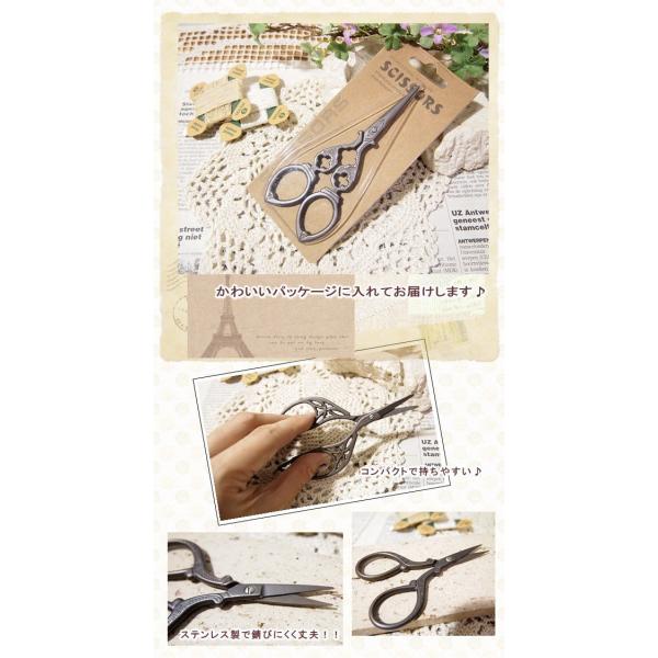 即出荷 デザインシザー アンティーク はさみ ハサミ 文房具 文具 パリ シザー かわいい おしゃれ 雑貨 裁縫 手芸 クラフト雑貨 ステンレス 糸切り Buyee Buyee 提供一站式最全面最專業現地yahoo Japan拍賣代bid代拍代購服務 Bot Online
