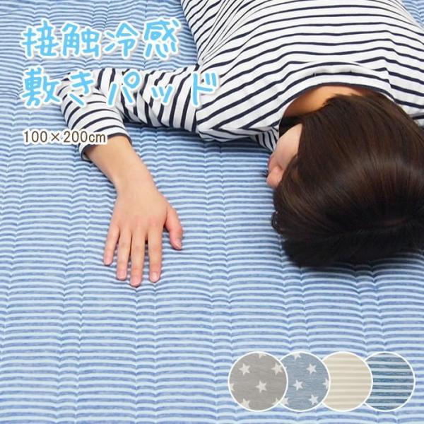 ~pbh VO  ⊴ Ђ 100×200cm ڐG⊴ Q ėp N[  ~pbh ⊴}bg Ђ}bg 􂦂  53116 53117 53118 53119