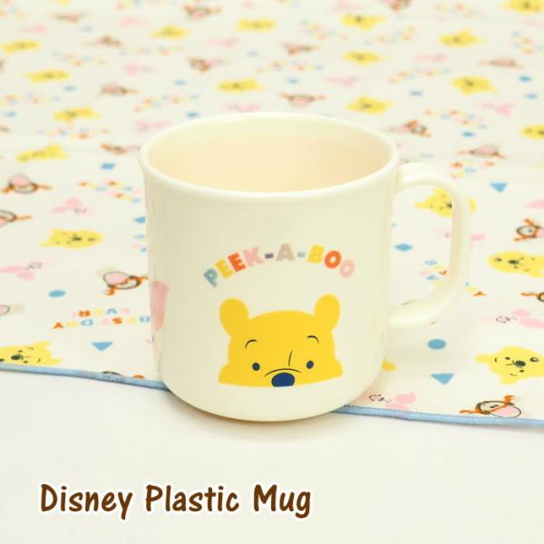 プラスチック コップ かわいい その他の授乳 お食事用品の人気商品 通販 価格比較 価格 Com