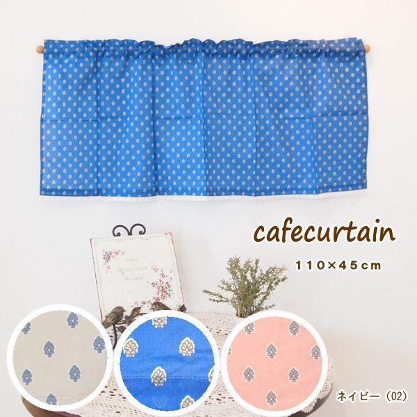 o JtFJ[e 110×45cm sIj[  Rbg ԕ ԕ k Lb`  i`  Ԏd؂ ͗lւ CeA 