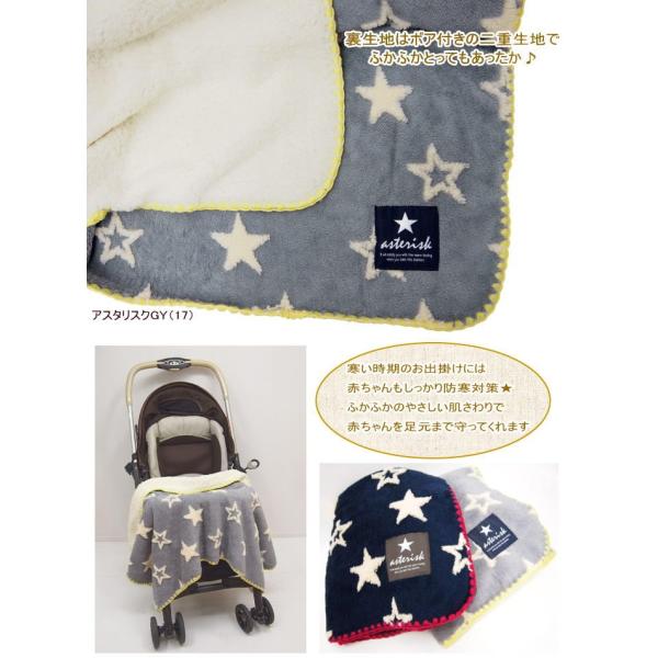 ブランケット おしゃれ ひざ掛け 冬用 ふわふわ ボア ねこ 赤ちゃん ベビー かわいい 毛布 寝具 防寒 マイクロファイバー Buyee Buyee 提供一站式最全面最專業現地yahoo Japan拍賣代bid代拍代購服務 Bot Online
