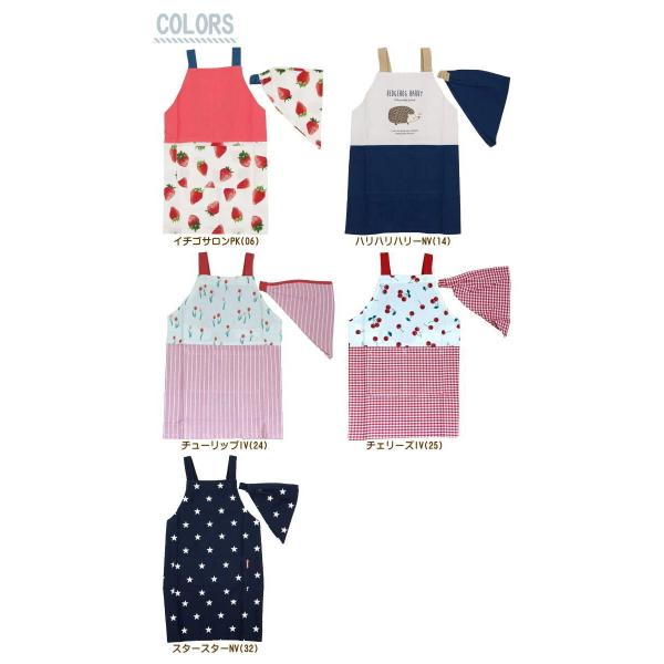 即出荷 エプロン キッズ ｍ 三角巾 付き セット 子供用 男の子 女の子 110cm 1cm お手伝い 料理 保育園 幼稚園 小学校 給食 入園 入学 いちご かわいい Buyee Buyee 提供一站式最全面最专业现地yahoo Japan拍卖代bid代拍代购服务 Bot Online