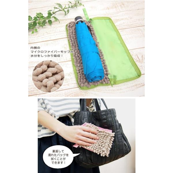 即出荷 傘ケース アンブレラカバー 傘カバー マイクロファイバー 吸水 折りたたみ傘 通勤 通学 車 車用 車内 電車 カバー ポーチ レイングッズ 撥水 おしゃれ Buyee Buyee 提供一站式最全面最專業現地yahoo Japan拍賣代bid代拍代購服務 Bot Online