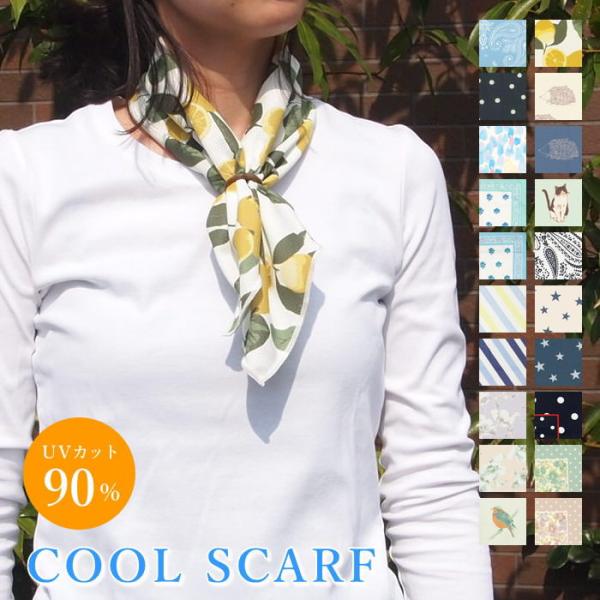 レディーススカーフ ランキングtop31 人気売れ筋ランキング Yahoo ショッピング