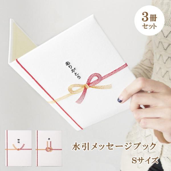 結婚祝い 色紙 グリーティングカードの人気商品 通販 価格比較 価格 Com