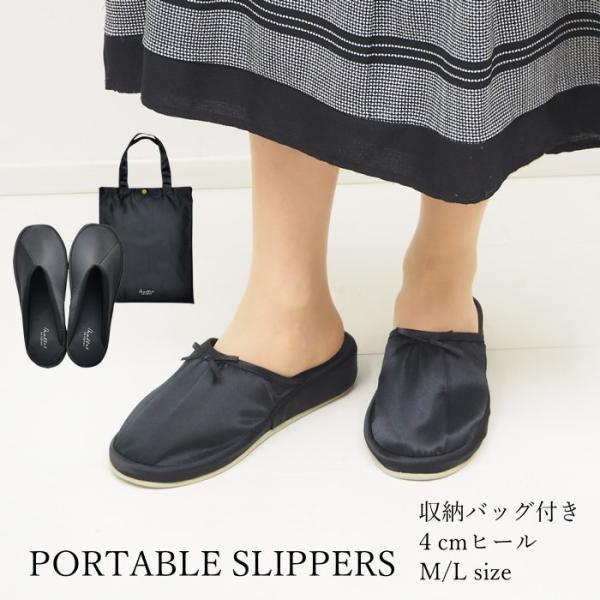 ●mallet ヒールスリッパ M/L●フォーマルなシーンで活躍する、ヒールタイプの携帯スリッパ。さり気なく上品に履けるリボンとクロスの2種類のアッパーデザインです。●姿勢を美しく保つのにも最適な4cmヒールで、歩きやすく安定感のある履き心...