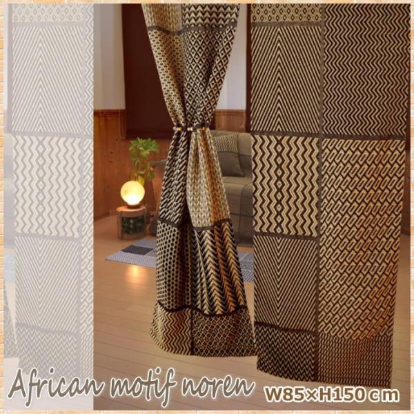 o ̂ 85×150cm m g O AWA O Ԏd؂ ډB 􂦂  AtJ`[t 114216-870-010 gR[|[V