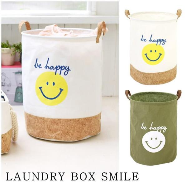 ランドリーバスケット ランドリーボックス 折りたたみ おしゃれ 洗濯かご 洗濯物入れ 収納 丸型 Buyee Buyee 日本の通販商品 オークションの代理入札 代理購入