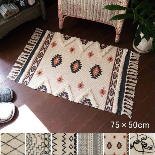 }bg փ}bg  􂦂  ANZg}bg O CeA}bg 12022-875 xxbV 75×50cm gR[|[V