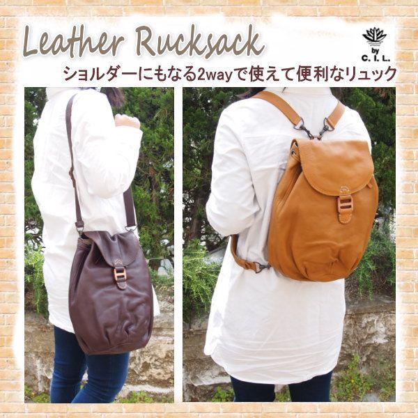 C.I.L. バッグ レディース おしゃれ リュック 2way ショルダー 通勤 革 