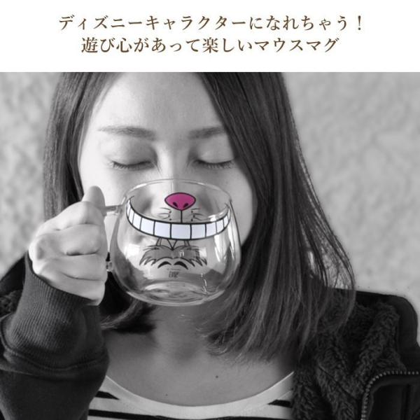 マグカップ かわいい 2個セット ディズニー 耐熱ガラス Disney 即出荷 マグカップ かわいい 2個セット ディズニー 耐熱ガラス マグ 食器 Disney グ コップ 電子レンジ対応 おしゃれ キャラクター ミッキー ミニー ギフト 代購幫