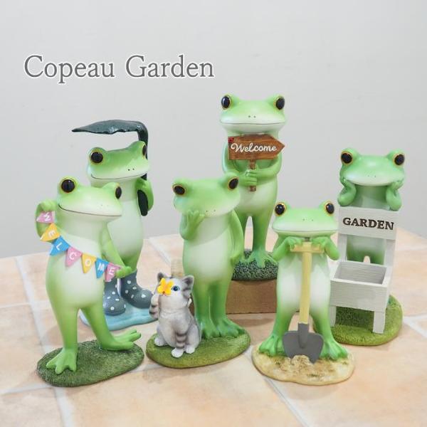 ガーデンオーナメント 置物 カエル コポー ガーデン かわいい copeau 飾り おしゃれ
