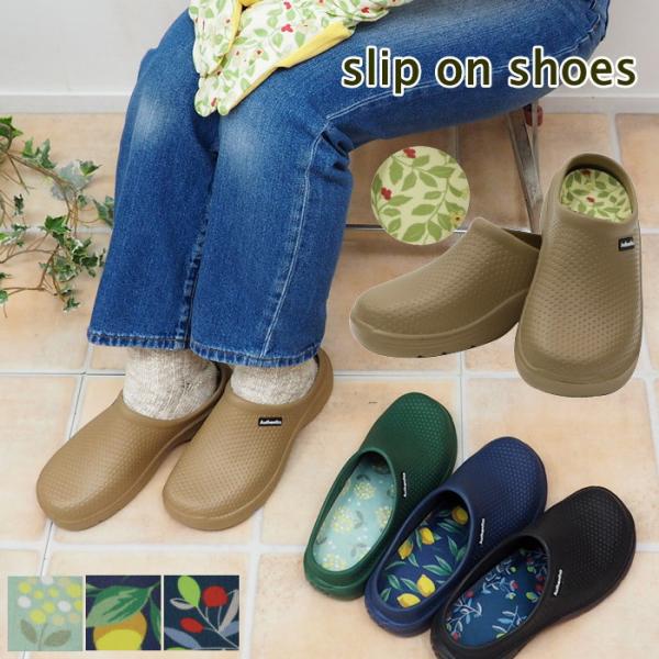 丸和貿易 即出荷 スリッポン かかとなし サボ サンダル