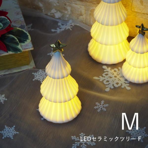光る クリスマスツリー ミニ ledライト 卓上 飾り 北欧 おしゃれ ミニ 白 クリスマス 置物 オブジェ