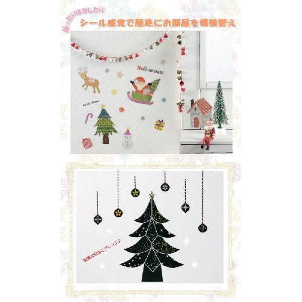 ウォールステッカー クリスマス 壁紙 北欧 木 窓 かわいい クリスマスツリー Buyee Buyee Japanese Proxy Service Buy From Japan Bot Online