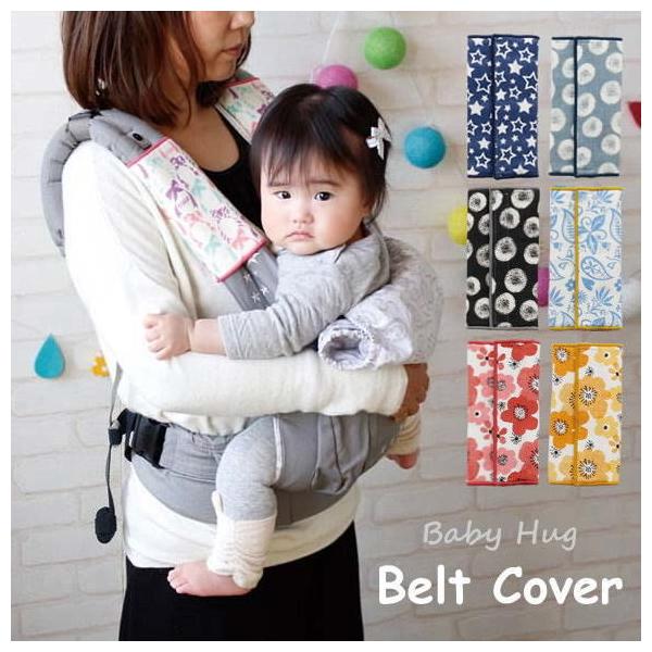 ヨダレカバー Amazon | ガーゼ よだれカバー 胸カバー 【同色3点セット