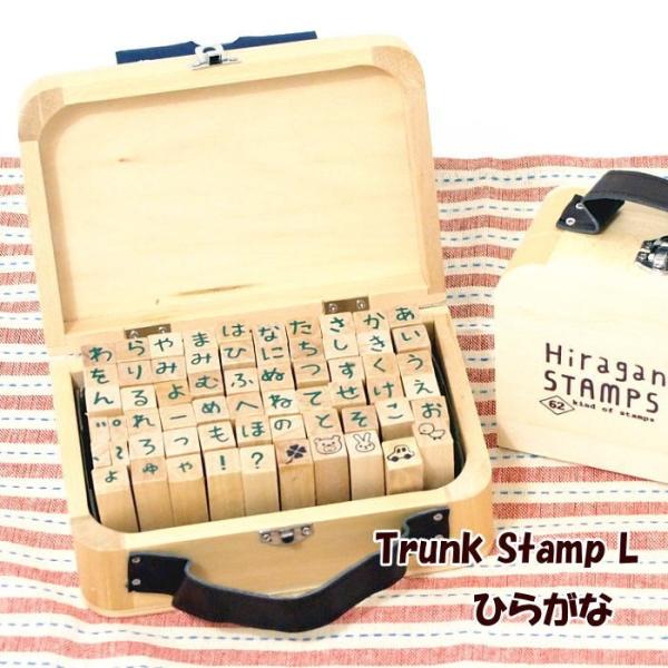 即出荷 スタンプ 平仮名 絵文字 スタンプセット かわいい ひらがなスタンプ ハンコ ハンドメイド トランクスタンプ ひらがな L 02 丸和貿易 ピクニックと雑貨のスイートピー 通販 Yahoo ショッピング