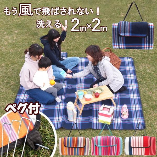 即出荷 限定特価 レジャーシート 0 0 厚手 大きい ペグ付き 留め具付き 防水 おしゃれ 6人 8人 レジャーマット ピクニックシート クッション 折りたたみ Buyee Buyee Japanese Proxy Service Buy From Japan Bot Online