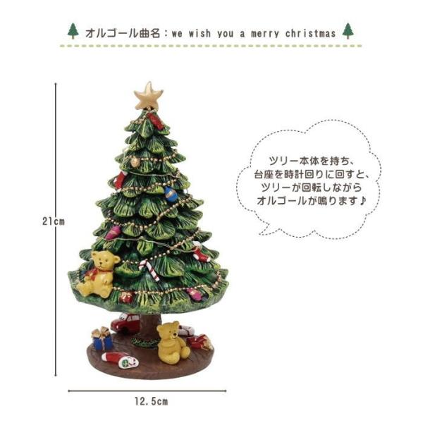 即出荷 Ledクリスマス ライトアップ ミュージックツリー クリスマスツリー オルゴール オーナメント クリスマス雑貨 飾り Buyee Buyee Japanese Proxy Service Buy From Japan Bot Online