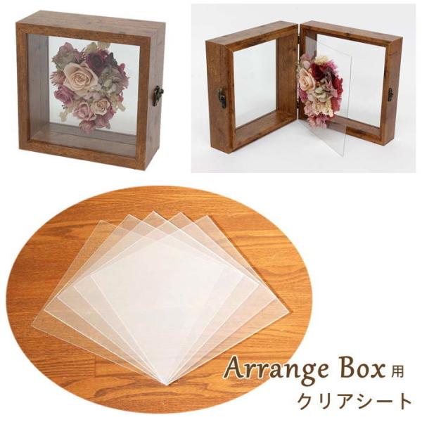 o p[e[V{bNX NAV[g tւ t[{bNX V[g AW DIY   p[e[VNAV[g S/5 4008874-04 ۘaf