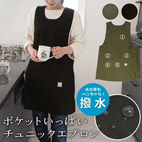 【 可愛いエプロン 】handmade●M〜Ｌ●R5.15梨ブラック 可愛いエプロン 】handmade○M〜L○R5.15梨ブラック
