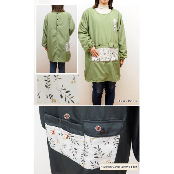 即出荷 エプロン 割烹着 かっぽう着 あったか レディース おしゃれ