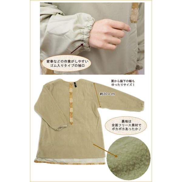 即出荷 エプロン 割烹着 かっぽう着 あったか レディース おしゃれ