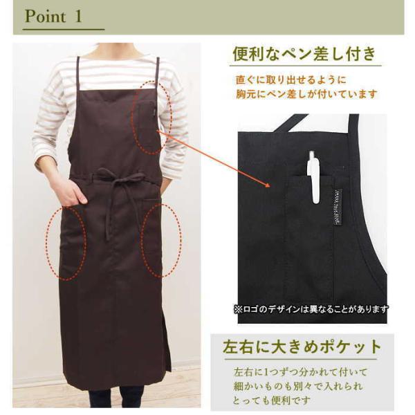 即出荷 エプロン レディース かわいい おしゃれ 保育士 黒 ロング ブラウン ワークエプロン 撥水加工 Buyee Buyee Japanese Proxy Service Buy From Japan Bot Online