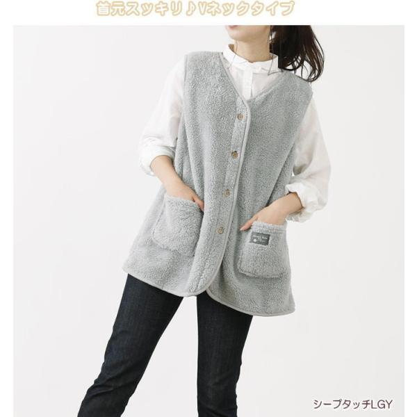 即出荷 ルームウェア もこもこ 部屋着 シープタッチベスト ガウン 防寒着 Buyee Buyee 日本の通販商品 オークションの代理入札 代理購入