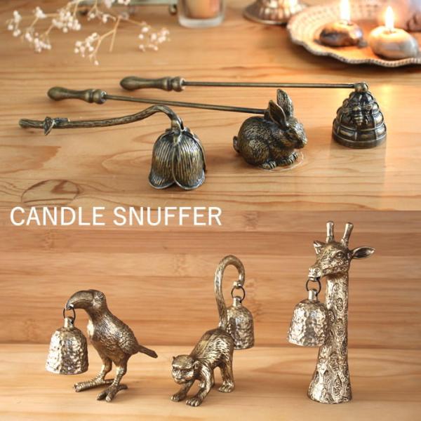 ●PEWTER CANDLE SNUFFER●キャンドルの炎を安全に消すためのキャンドルスナッファー。▼サイズ等（約ｃｍ）モンキー：ｗ11×ｄ3×ｈ6.5　重さ：約95gバード：ｗ10×ｄ4.2×ｈ7.4　重さ：約85gジラフ：ｗ7×ｄ5....