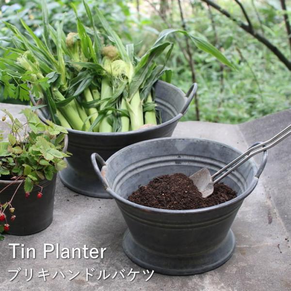 ブリキ バケツ 鉢 ガーデニング 置物 プランター おしゃれ 室内 屋外 ポット
