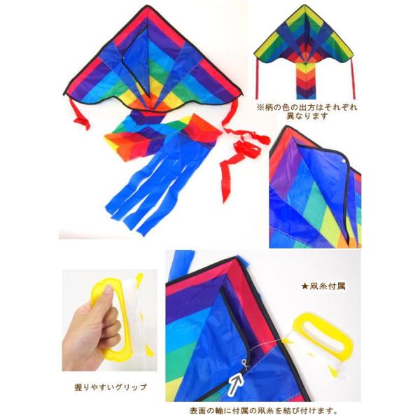 凧 カイ ト凧揚げ たこあげ お正月 カラフル 外遊び アウトドア レジャー スポーツカイト レインボー Itb 2906 Buyee Buyee 日本の通販商品 オークションの代理入札 代理購入