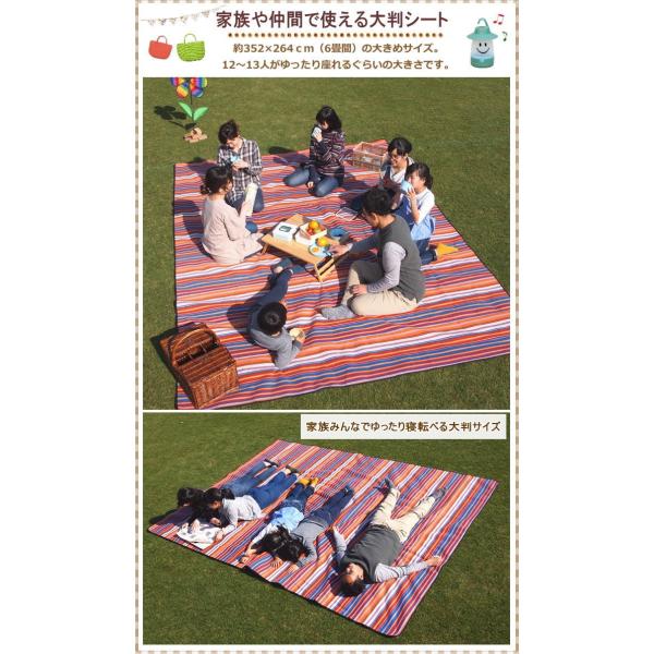 即出荷 レジャーシート 厚手 大きい ペグ付き 留め具付き 264×352 6畳 防水 おしゃれ 8人〜13人 レジャーマット ピクニックシート クッション 折りたたみ /【Buyee】 即出荷 レジャーシート 厚手 大きい ペグ付き 留め具付き 264×352 6畳 防水 おしゃれ 8人〜13人 レジャーマット ピクニックシート クッション 折りたたみ /【Buyee】