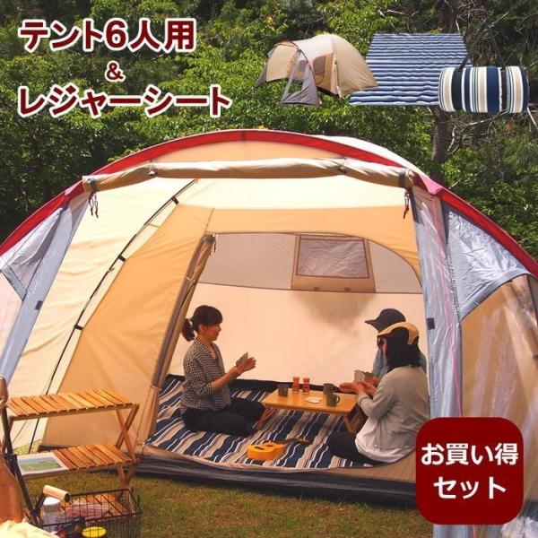 【新品未使用】6人用テント 楽天市場】Haikawiワンタッチテントキャンプテント新六角形